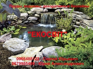 Пруды,  водоемы,  декоративные бассейны #885066