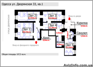 Сдам офис на Дворянской #888606