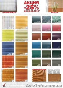 Продам шторы киев #882002