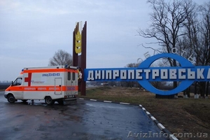 Перевезти больного из Днепропетровска в Киев,  в Харьков,  в Донецк,  в Полтаву #883271