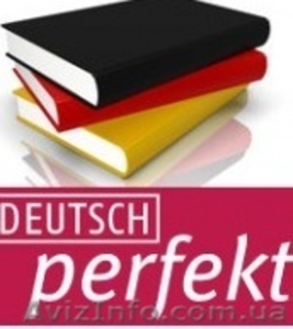 репетитор немецкого,  подготовка к экзаменам #890886