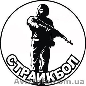 Страйкбол в городе Сумы #874206