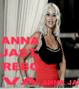 Ведущая на свадьбу, тамада свадьба  в Одессе #873620