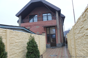 Продается 2 дома на одном участке #875164