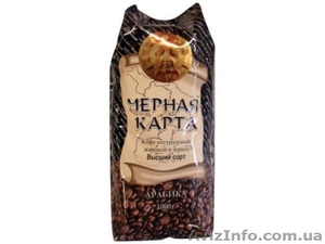 Кофе натуральный 