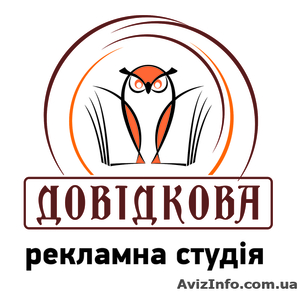 Визитки,  флаера,  еврофлаера,  буклеты,  листовки,  бигборды,  газета,  сувенирка. #879555