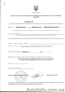 Лимиты и разрешение на отходы 2013,  2014. Выбросы в атмосферу #890455