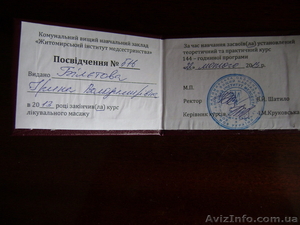 Масаж на дому, или дома у меня #885019