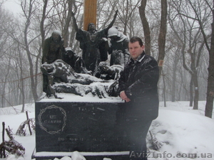 Услуги экстрасенса.Украина #877405