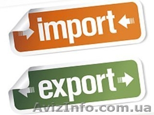 Лицензирование экспортных,  импортных операций. Получить квоты Минэкономики #890425