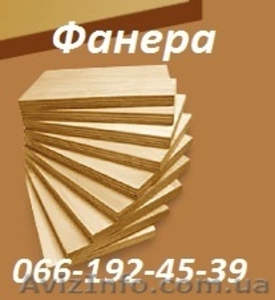 Фанера влагостойкая,  ламинированная 1250х2500,  1500х3000мм. #879261