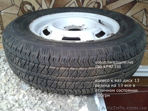 колесо к вазу 13 дюймов #882640