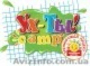 Детский лагерь «Ух-Ты!Сamp» #878192