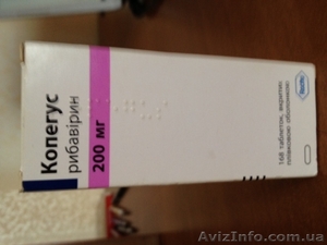 Продам Copegus Ribavirin (Копегус Рибавирин) 200мг КОПЕГУС #881752