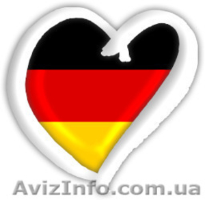 немецкий язык,  подготовка к экзаменам #890887