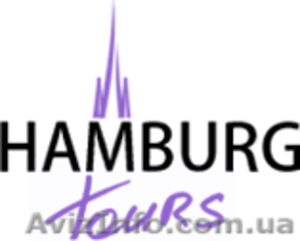Туроператор по Германии Hamburgtours #889915