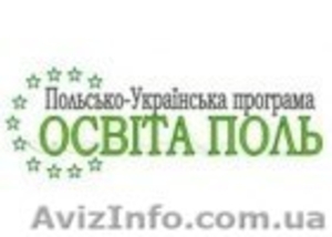 Высшее образование в Польше #883545