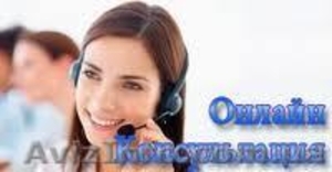 Бесплатная юридическая он-лайн консультация #884384