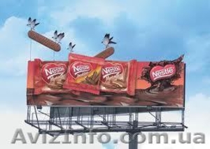 Курсы Дизайн рекламы набор 18.06.13 в 18-00. #890454