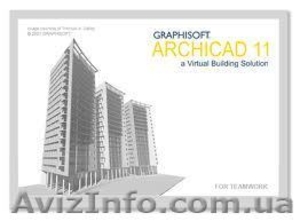 Курсы ArchiCad в КИРОВОГРАДЕ #882331