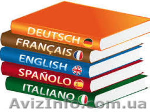 языковые курсы в Кировограде #891382