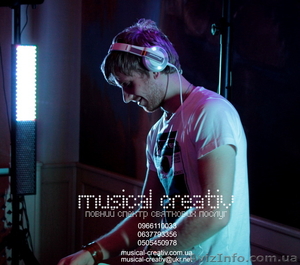 Дискотека на випускний вечір,  диск-жокей на випускний  - Dj Victor Ruber #876590