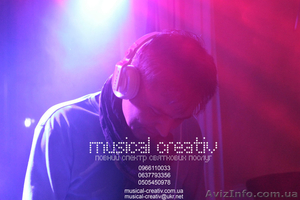 Дискотека на весілля у Львові,   диск-жокей - Dj Yuri Miloslavski #882619