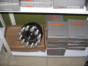 Продам подшипніки #884049