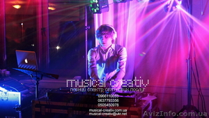 Дискотека + ведучий на випускний вечір - Dj Victor Ruber #879311