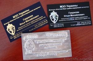 Визитки. Печать. #885991