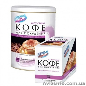 Капуччино для похудения (жиросжигающий комплекс) #879821
