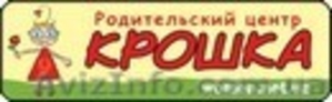 Где найти хорошую няню? #889132
