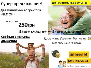 Магнитный корректор – простой ответ на трудные вопросы #891684