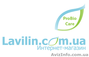 HLAVIN - качественная израильская косметика  #885013