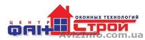 ДВЕРИ,  ОКНА,  РЕМОНТ #883690