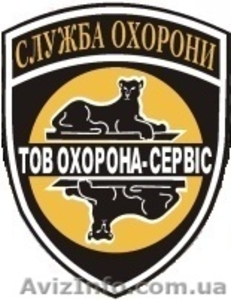 Пультовая охрана объектов. Монтаж систем сигнализации. #884177