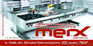 Меркс Мобілє ДП Львів #799109