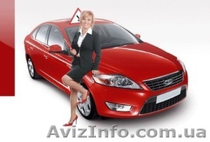 Набор на авто курсы безаварийного вождения. Академия успеха. #873404