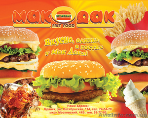 Обертки для сэндвичей и бургеров   Подложки на подносы #890659