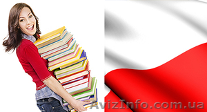 Польский язык. Курсы. Академия успеха #874052