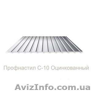 Профнастил С-10 оцинкованый 950х2000 мм #872887