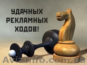 ОБЪЯВЛЕНИЯ в интернете (газетах). #892532