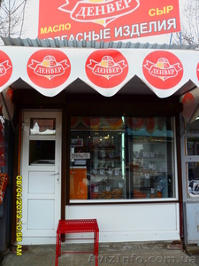 Срочно продам киоск! #876888