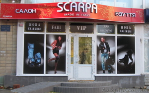 Рекламно производственная компания «ПП Скрынник А.К. »  #890271