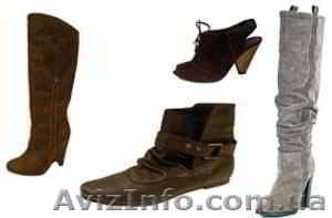 Предлагаем оптом сток одежды и обуви известных мировых брендов. #872876