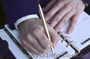 Узаконивание самовольных строений. #876947