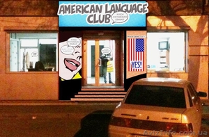 Английский Язык Летний Интенсив #892165