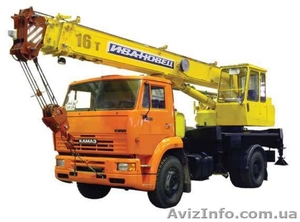 Услуги Крана и Грузоперевозки #891059