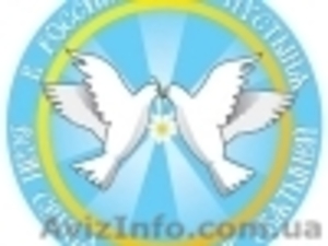 психологческая помощь #890790