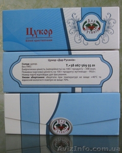 Цукор ТМ «Дар Русинів» як драйвер імунної системи. #874366